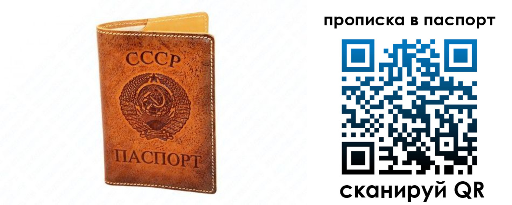 временная регистрация купить в Каменск-Шахтинском