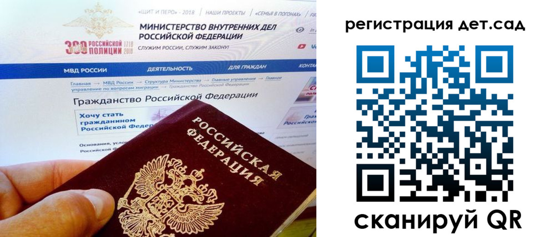 временная регистрация 2025 в Каменск-Шахтинском