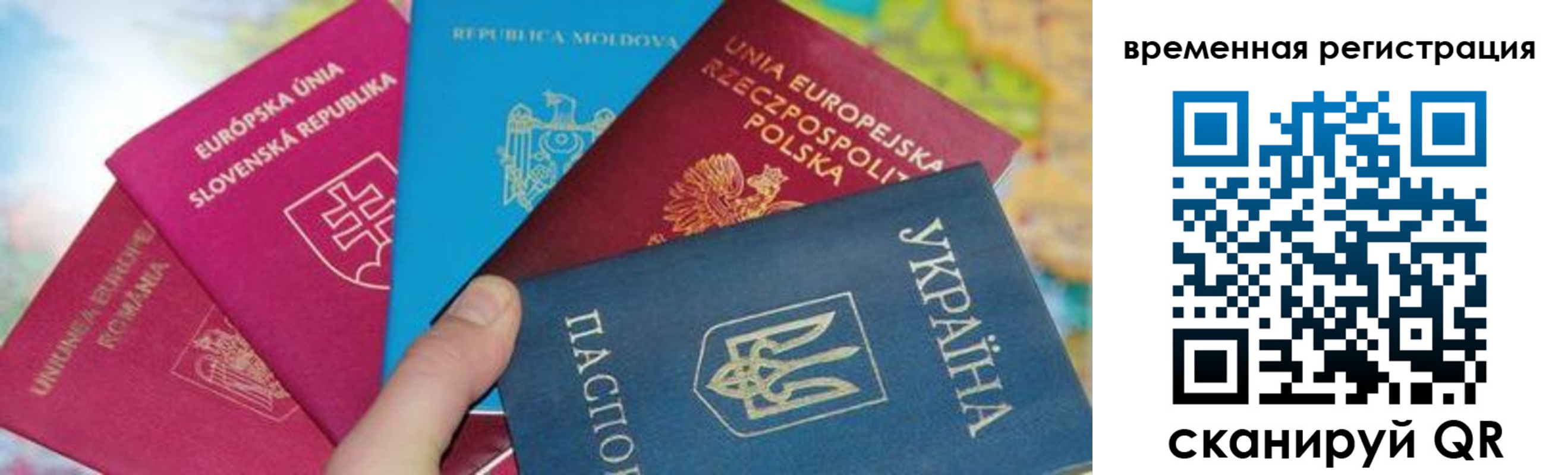 прописка законно в Каменск-Шахтинском